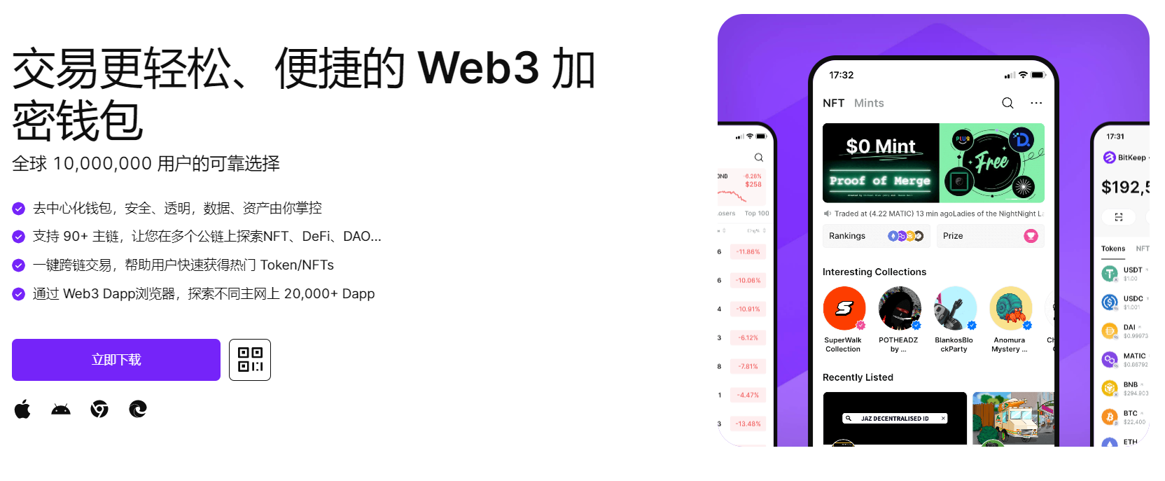 免费看桶逼视频的软件"bitkeep钱包官网下载苹果版|荷兰初创公司利用数字"